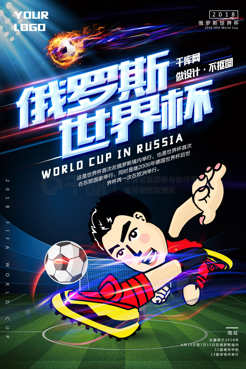 同即将到期