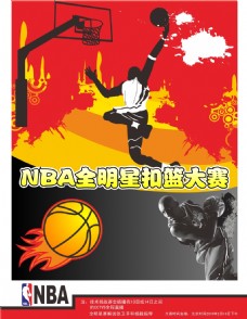 减少失