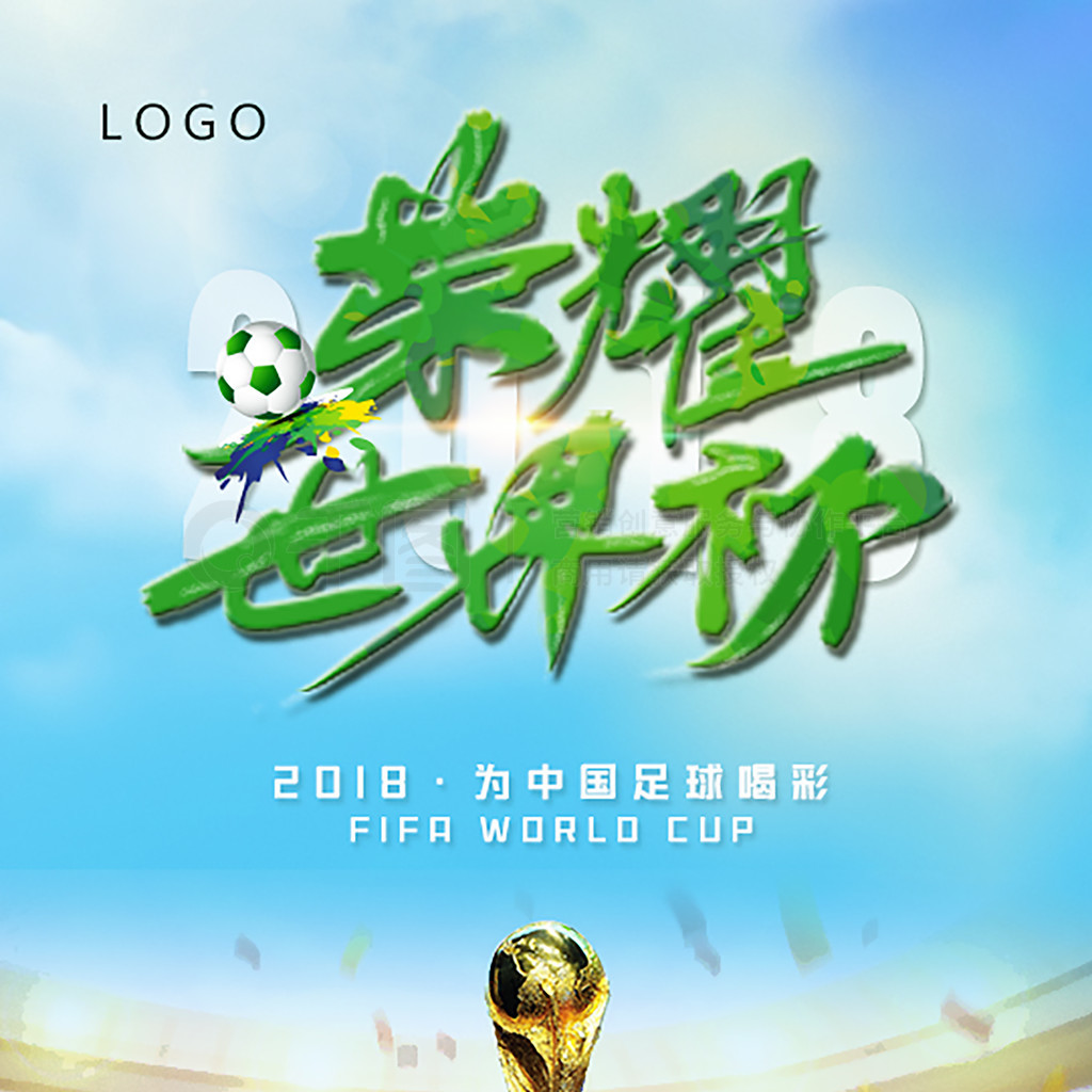 一位