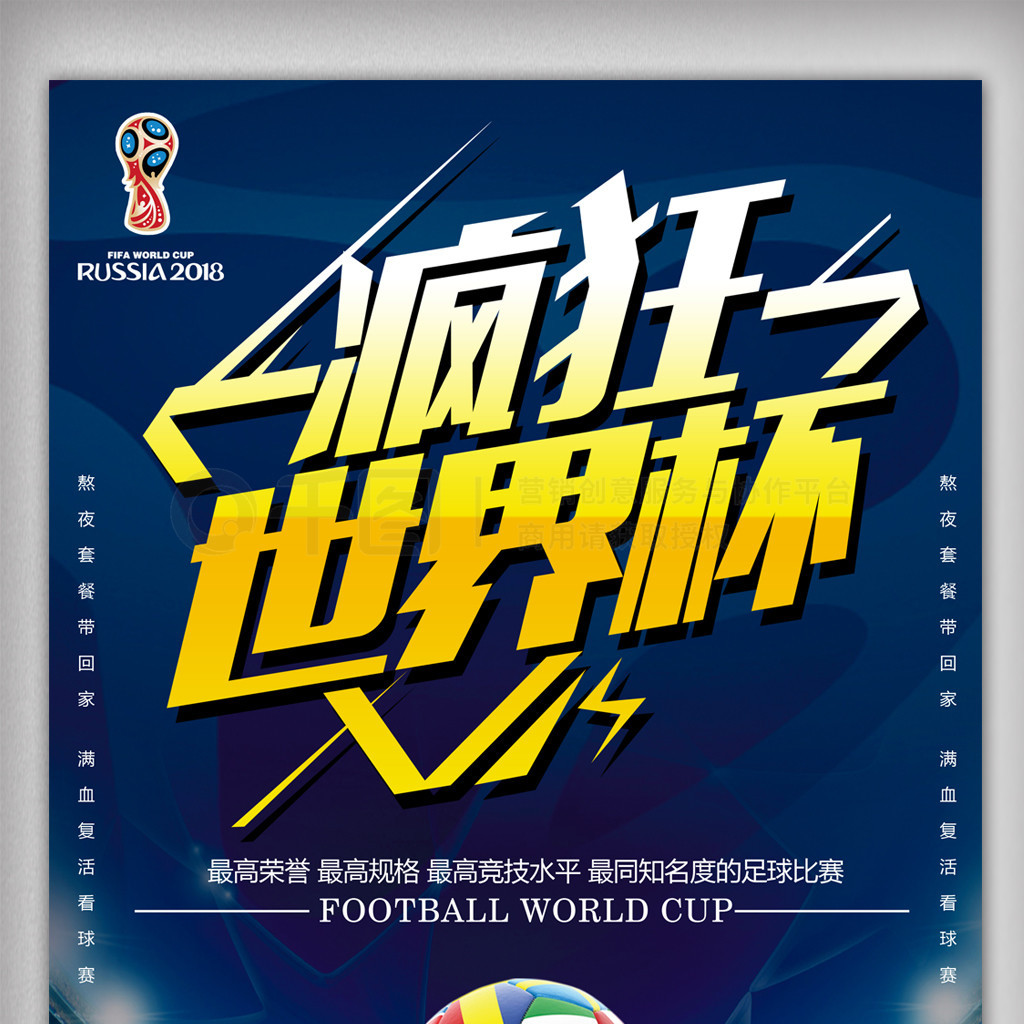 和圣西罗安