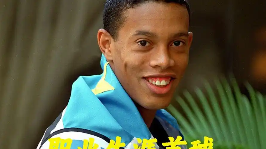 大湾区