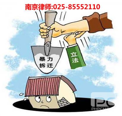 南京律师,开云咨询电话:13400010405